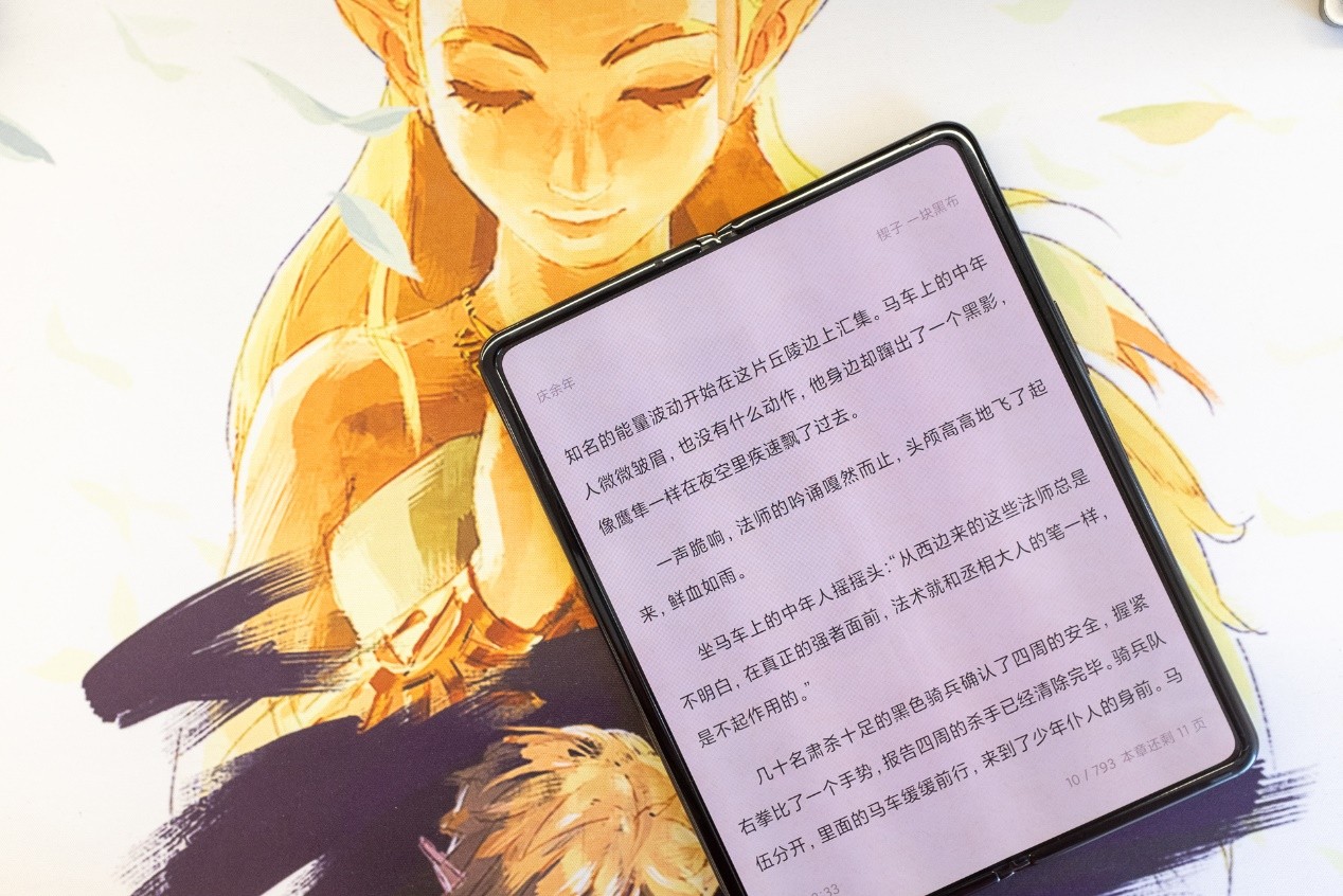 第1650页