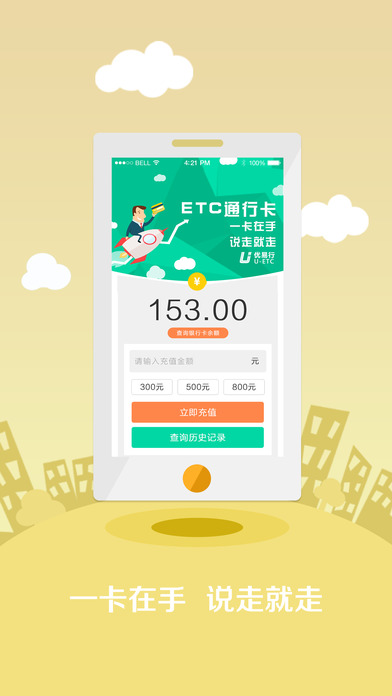 最新手机充值，充满爱与陪伴的温馨充值体验