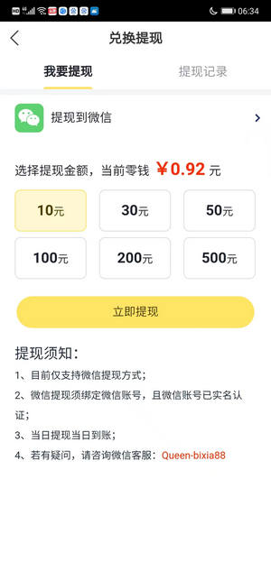 极速宝最新版，小巷里的秘密美食天堂