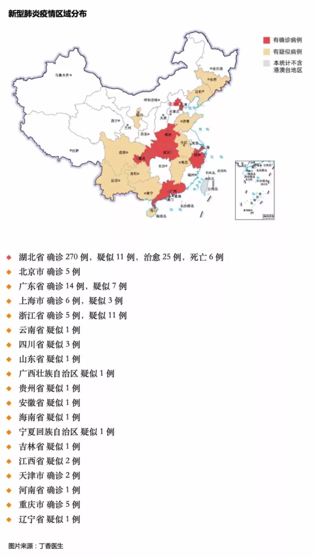 疫情最新发布地图解析与观点阐述全览