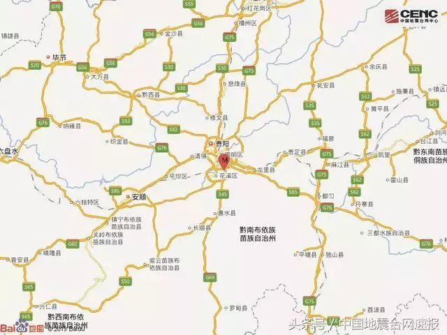 贵州最新地震信息更新