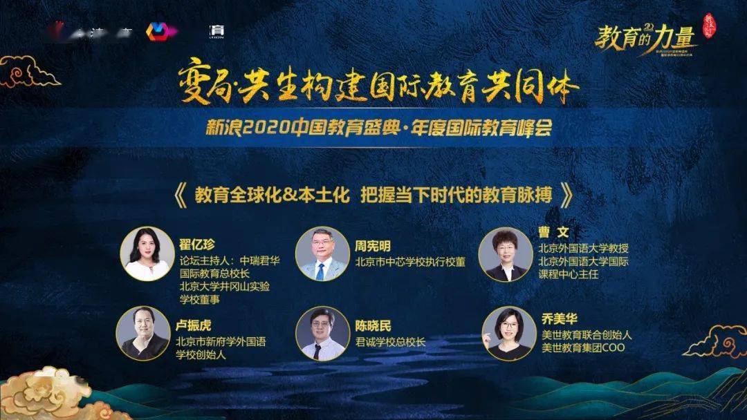 最新教育界概览，探索教育领域的最新动态与发展