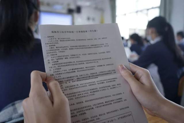 最新大陆高校学习指南，任务与技能学习攻略