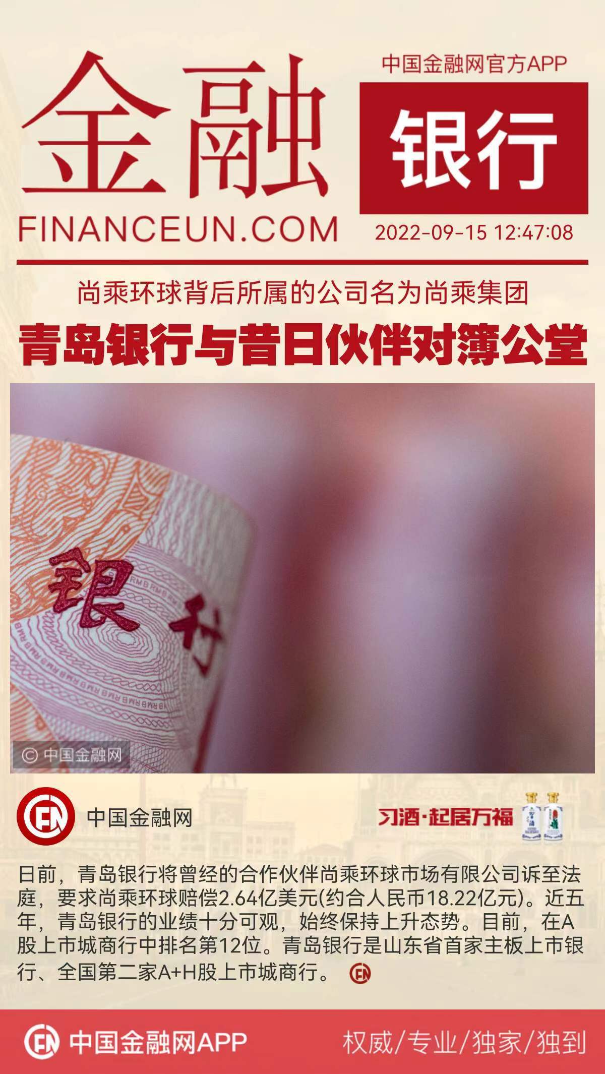 揭秘金融界重磅消息，高银金融最新公告🌟重磅更新！