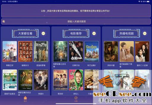 最新iPad追剧软件，学习之旅中的变化与成就感之源