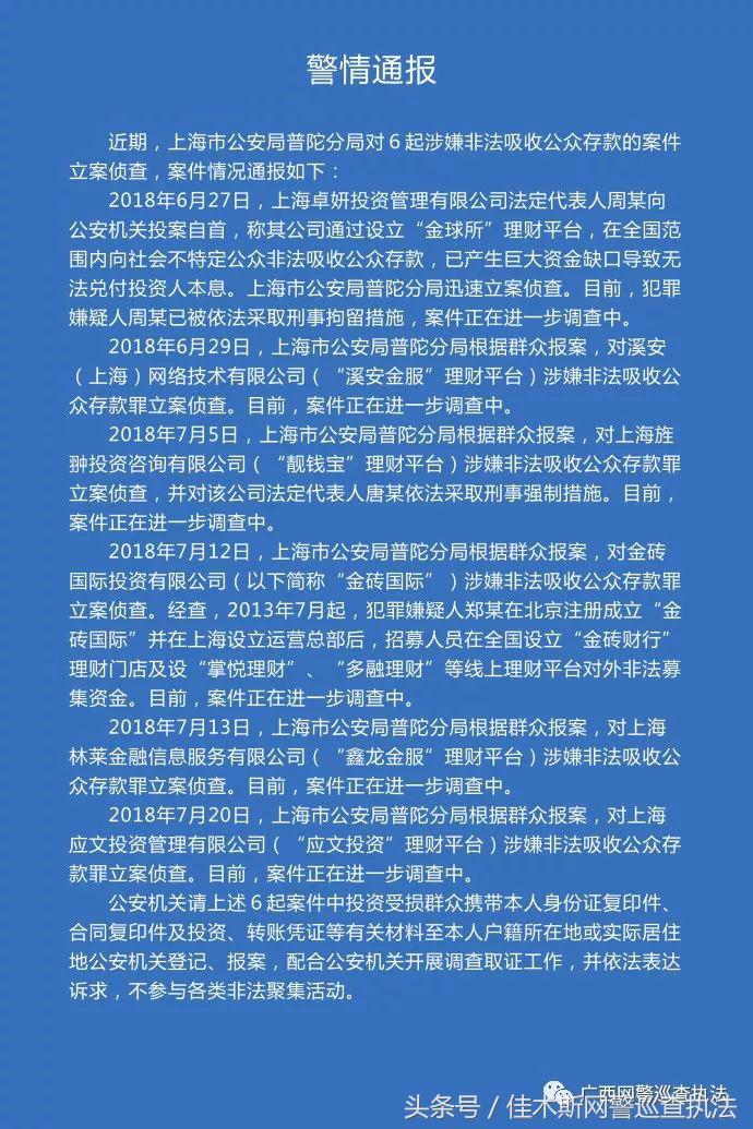 随取宝最新动态更新，掌握最新资讯🌟