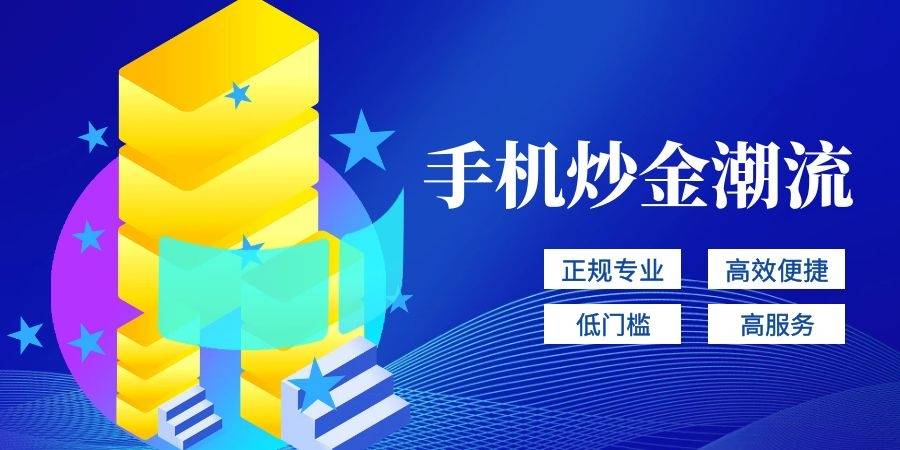 最新网赚引领科技潮流，轻松实现财富梦想！