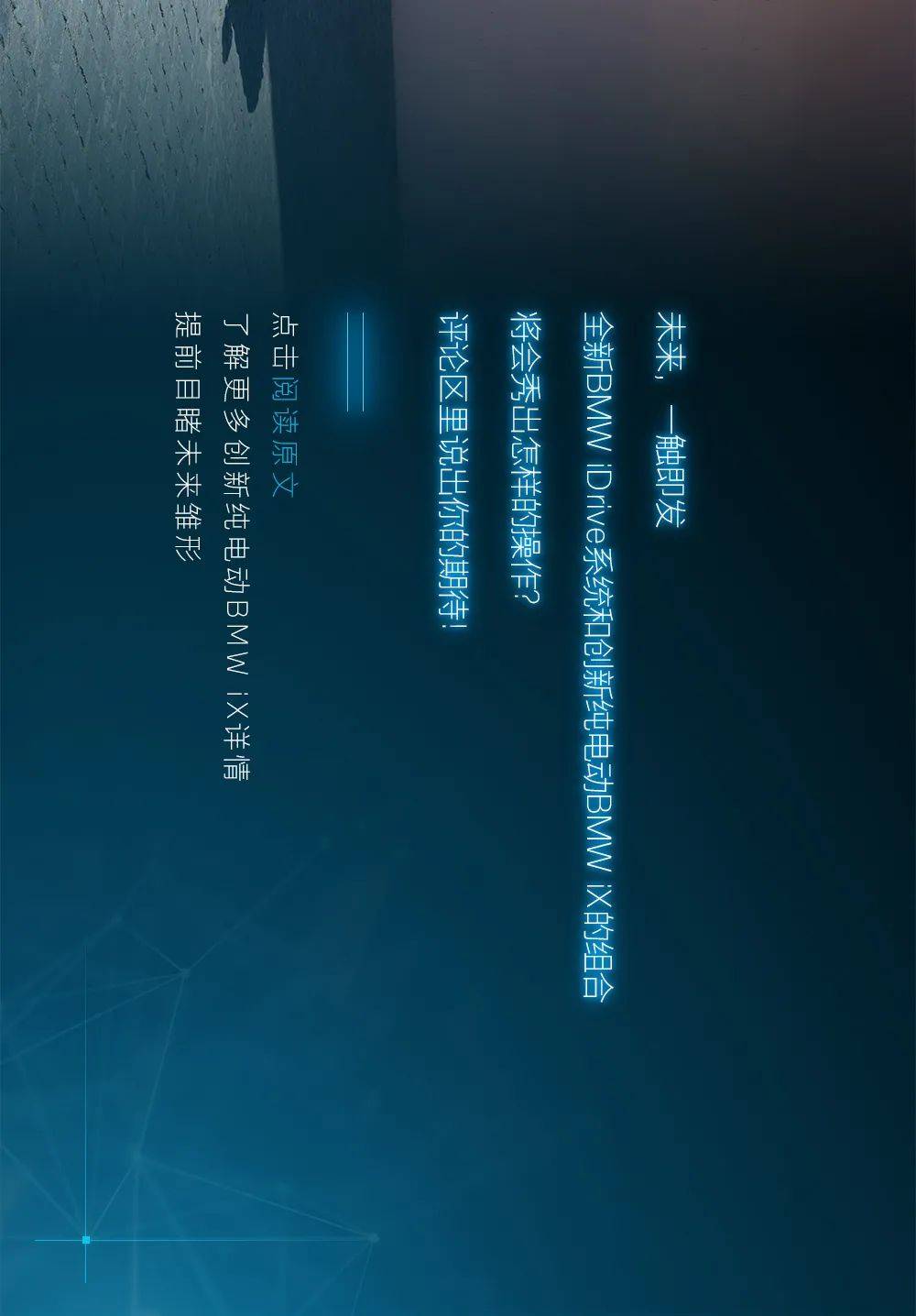 高科技产品的革新之旅，迷香，生活因科技焕新光彩