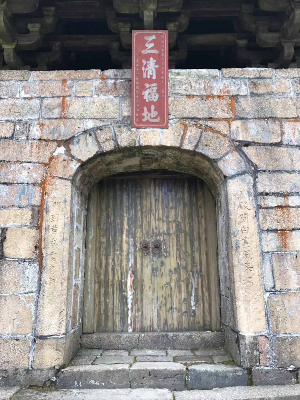 三清宫最新版使用指南及介绍