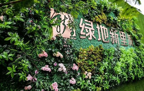 最新绿地动态，时代绿色印记的更新消息