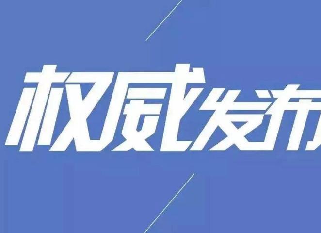 北京疫情最新通报，科技引领抗疫新时代