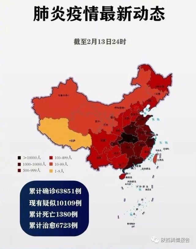 全国最新疫情通报，最新动态与数据概览