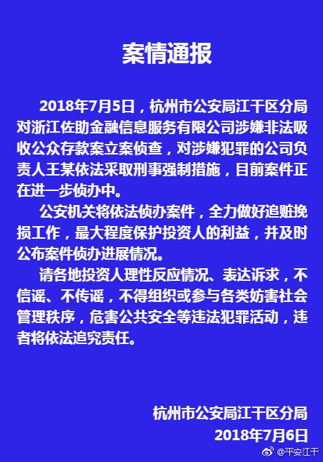牛板金最新公告揭秘，背景、重要事件及地位全解析