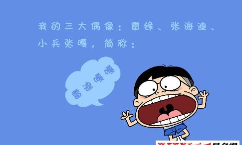 最新冷笑话个性签名制作指南及精选签名分享