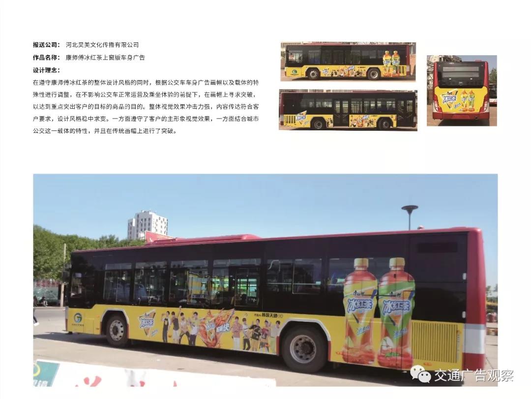 迪巴士最新网站，学习变化，自信成就未来之梦