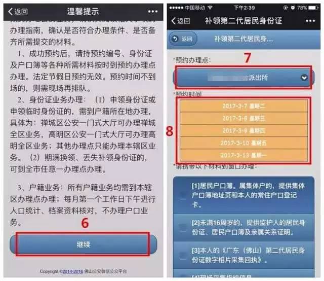 第1611页