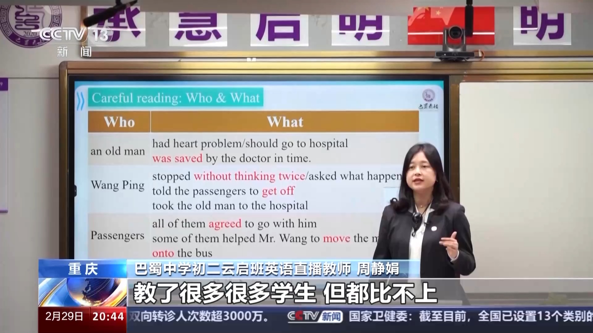 智友邦最新版，智慧之旅启程，拥抱变化成就梦想