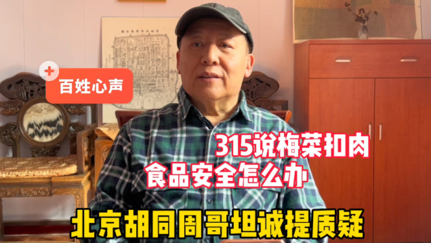 广飘桂哥最新高科技产品介绍及亮点解析