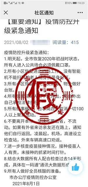 上海疫情最新6例深度解析与案例分析报告发布