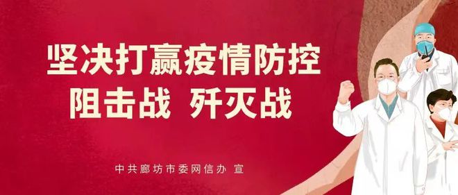 河北新冠疫情下的自然探索之旅，寻找内心平和之地