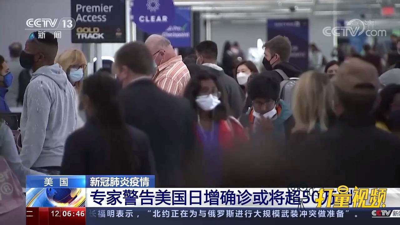 最新美国疫情动态，学习变迁中的自信与成就力量视频报道