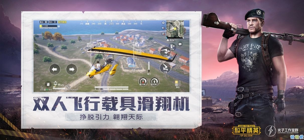 和平精英最新科技战场，重塑战场，体验前所未有的刺激战斗之旅