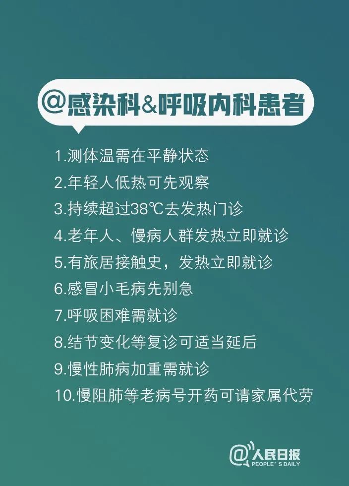 中国最新疫情通报，力量变革与乐观前行