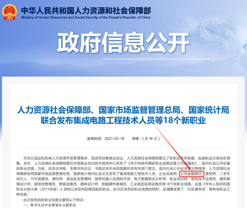 民典法最新规定下的温馨生活解读