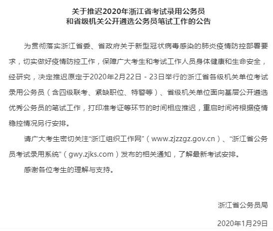 疫情最新通报2月，学习变革中的正能量之旅带来自信与成就感