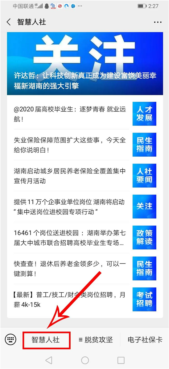 失业险领取条件及步骤指南，最新指南解读