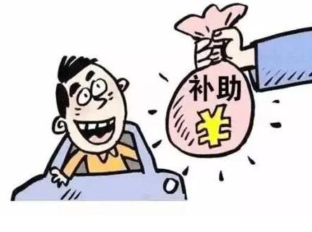 最新解读