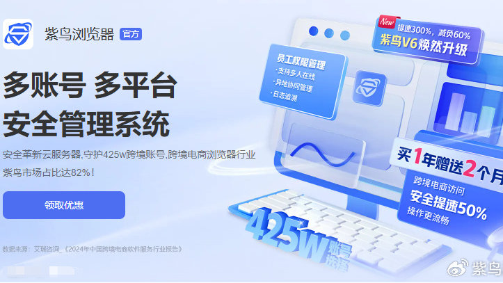 最新葡萄浏览器，数字世界的领航者探索之旅