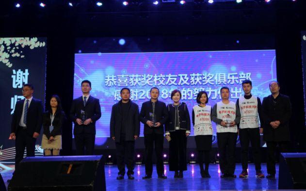 银行最新存款利率2019，友情与家庭的温馨故事回顾