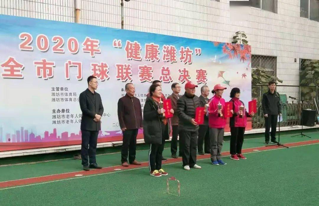 市体育局的温馨日常最新动态报道