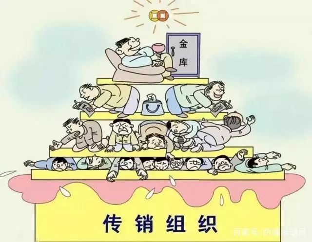 最新消息传销，友情的小故事揭示传销背后的真相