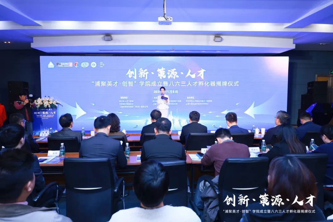浦江最新型冠,浦江最新型冠，从变化中学习，自信成就未来