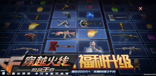 最新版赏金令全新奖励与挑战揭秘