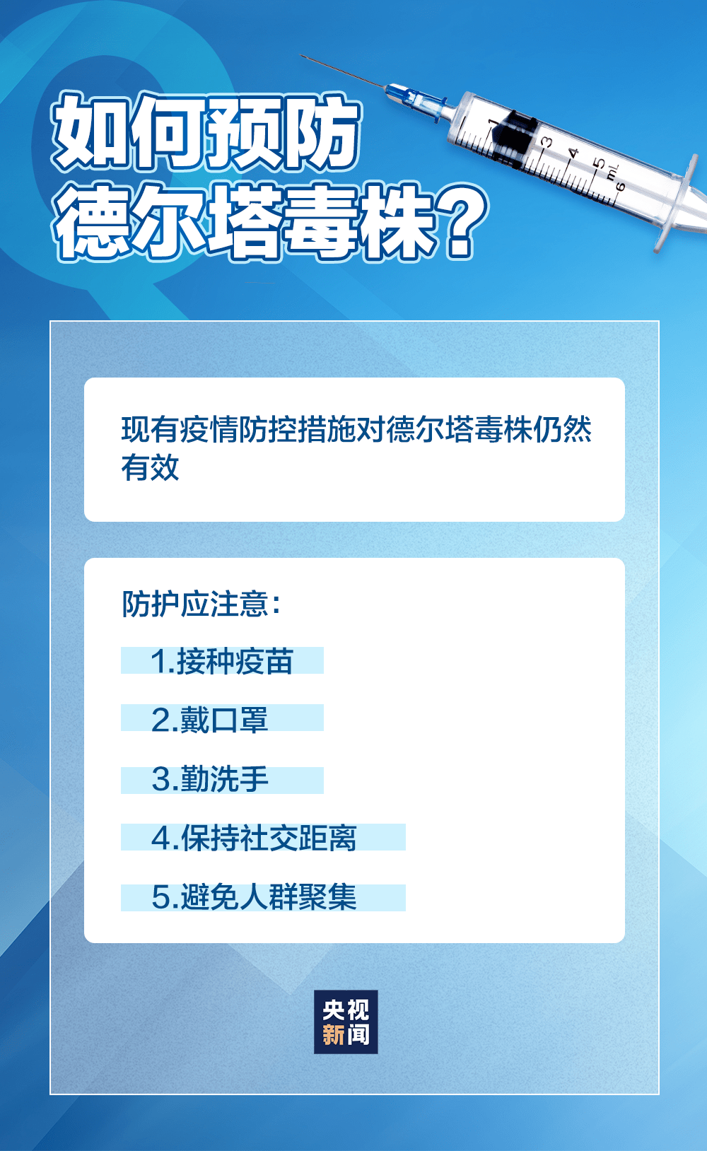中国疫情最新数据及其背后的暖心故事