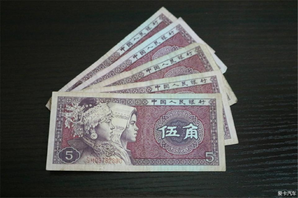 最新5毛钱，小钱背后的大学问与自我超越之旅
