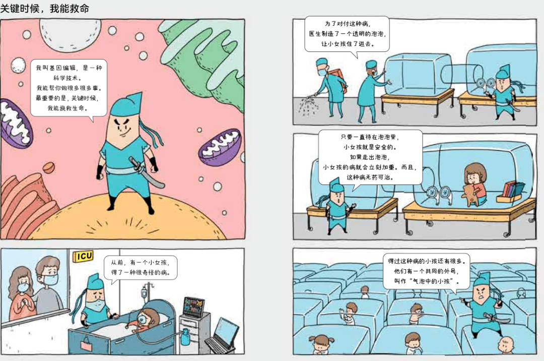 最新光谷中心城，科技前沿引领未来生活