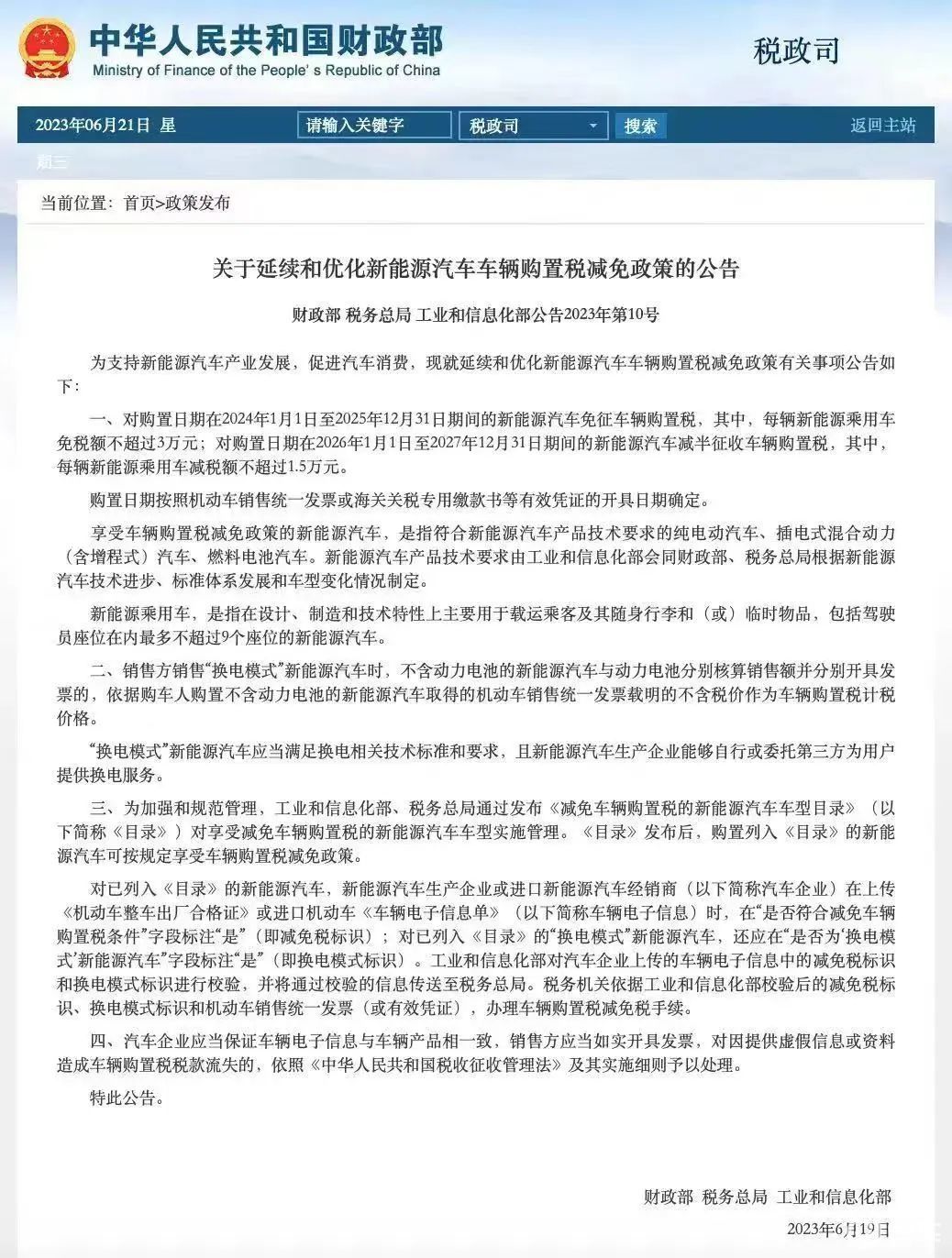 小巷特色小店 第5页