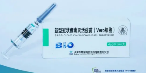 中国疫苗的最新研发,中国疫苗的最新研发，观点论述