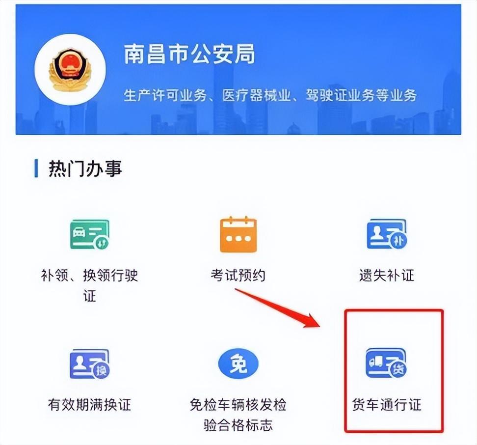 最新政策网站，家的温馨故事与政策支持新篇章