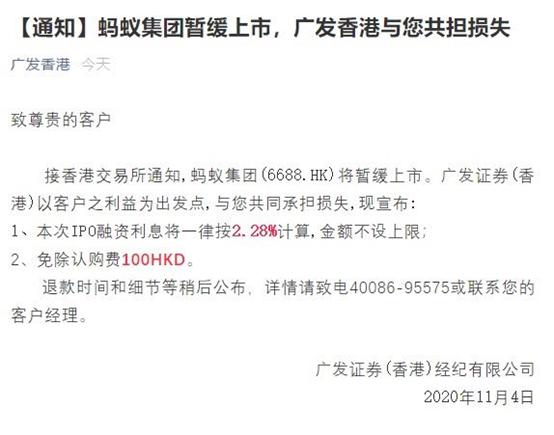 蚂蚁集团最新认购消息，变化的力量，成就梦想的舞台，新动态揭秘！