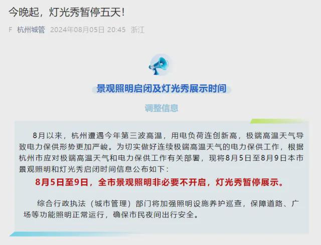 广电部门最新通知，主人公的奇妙一天与温馨通知揭秘