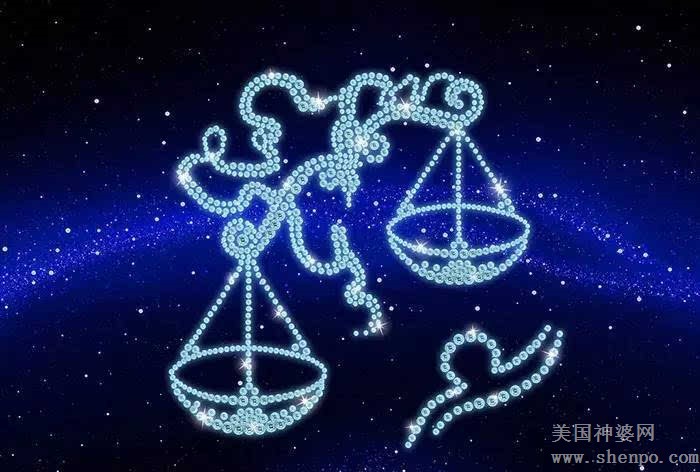 天秤最新星座运势详解与步骤指南