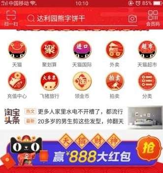 第1575页