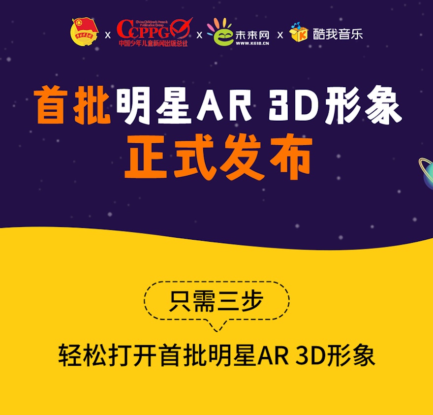 森仙堡革新科技潮流，引领生活体验的高科技新品公告！