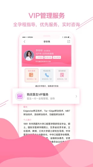幸孕蜜宠最新指南，成为孕育专家的步骤与秘诀