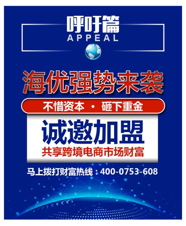掌握最新风口红利，开启财富增长之门！